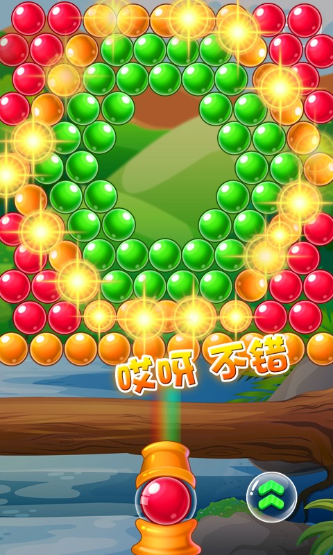 泡泡龙单机游戏官方版