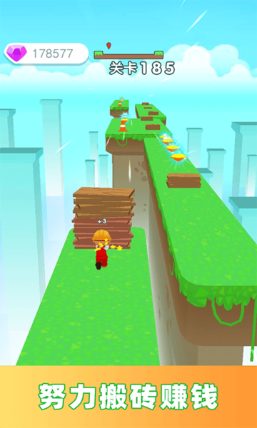 天天搬砖块红包版