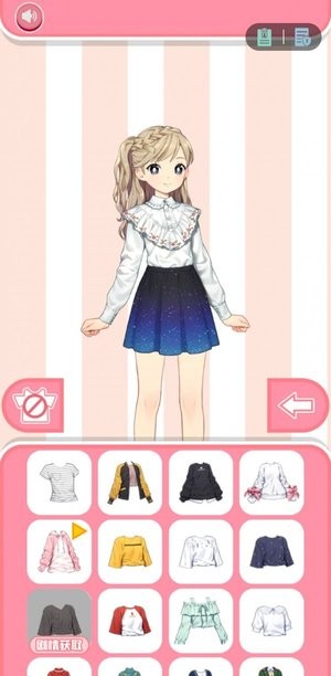 柚子乐园换装游戏