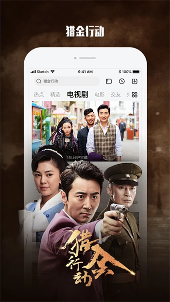 乐视视频电视版