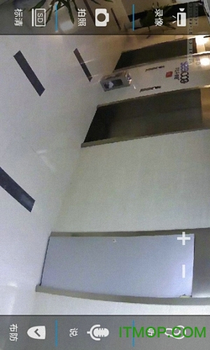 华迈云监控手机版