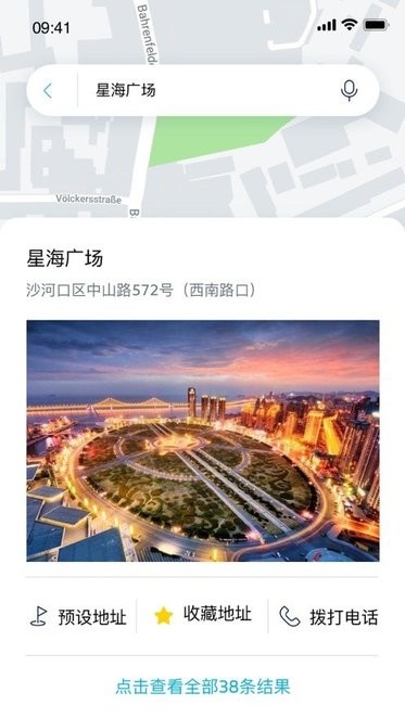 一汽大众车联网