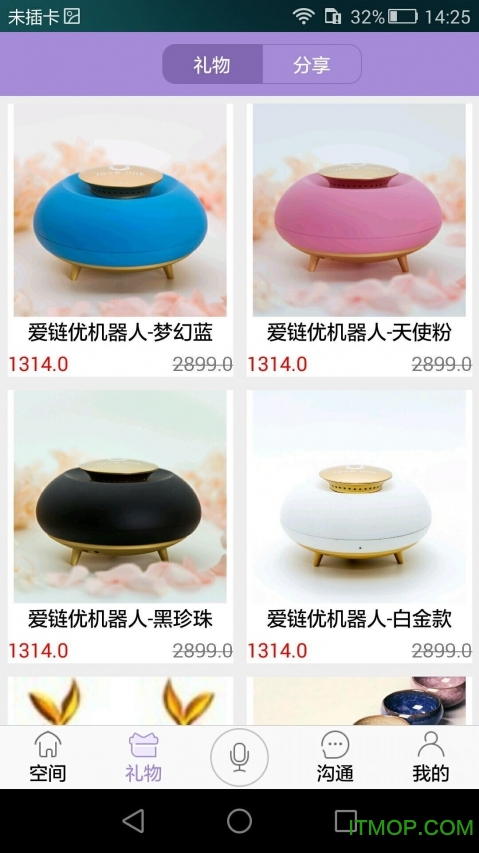 奥奇传说助手手机版