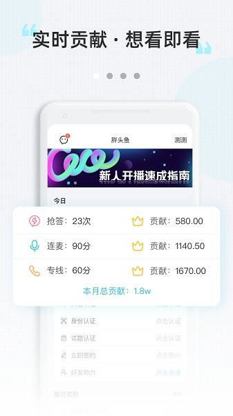 测测达人版app最新版本