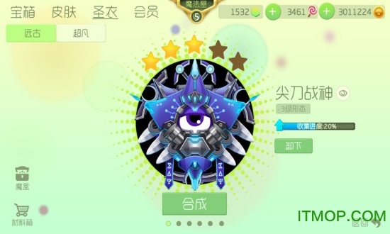 百度版球球大作战最新版