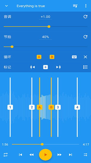 音乐速度变更器中文版
