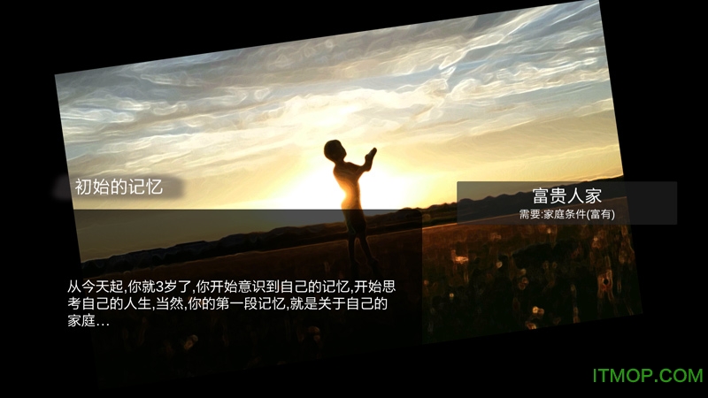 众生游戏苹果手机版