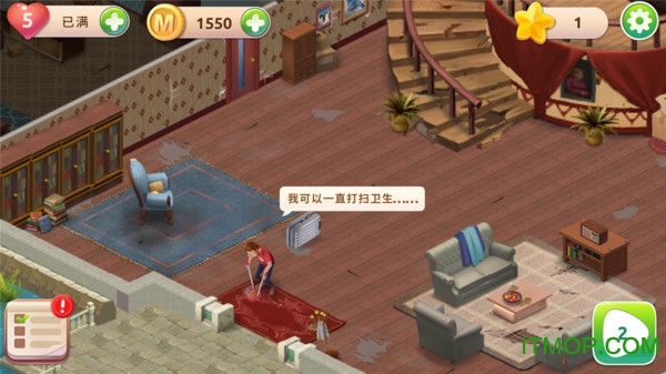 梦幻小屋开心家园无限星星破解版