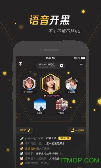 腾讯手游宝手机客户端