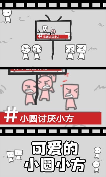 拍照也疯狂汉化版