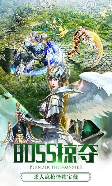 觉醒大天使官方版