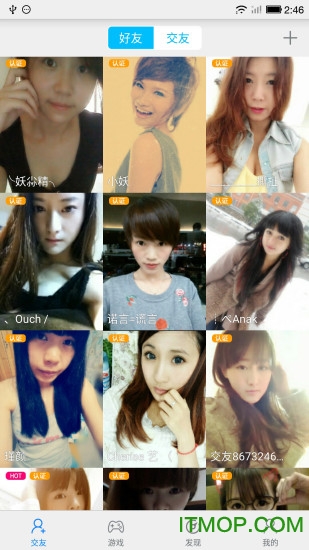 51游戏盒子手机版