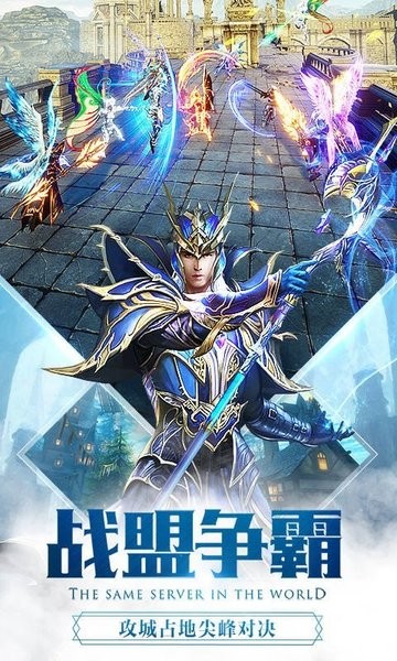 觉醒大天使官方版