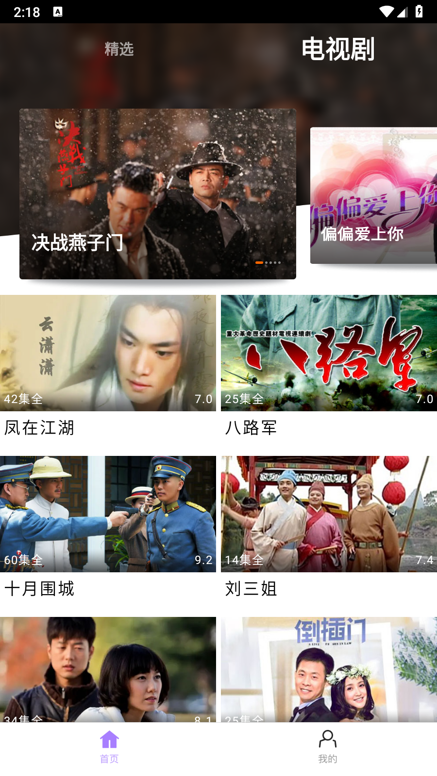 宜搜宝官方正版