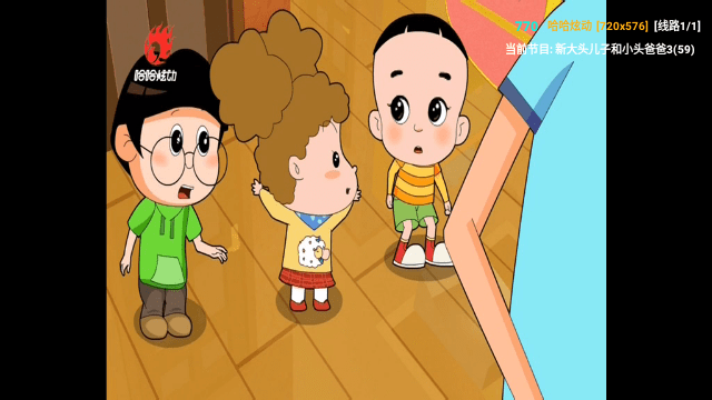 恒星影视仓玫瑰版