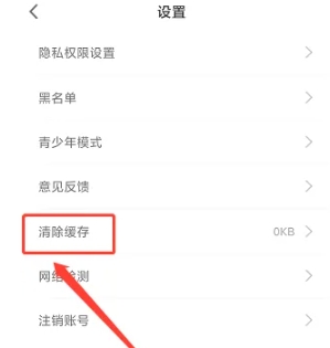 春雨直播免费版