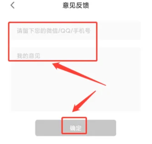 春雨直播免费版