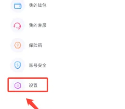 春雨直播免费版
