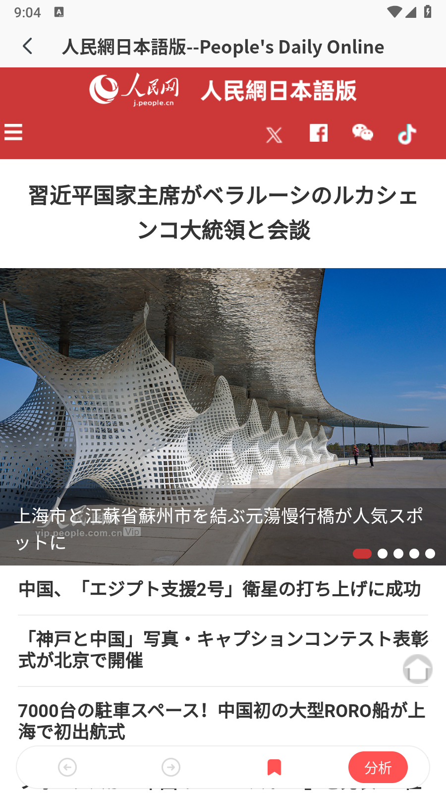 MOJi辞書永久会员