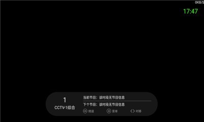 酷看直播电视版