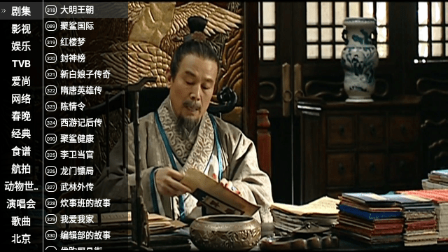 星火直播港澳台