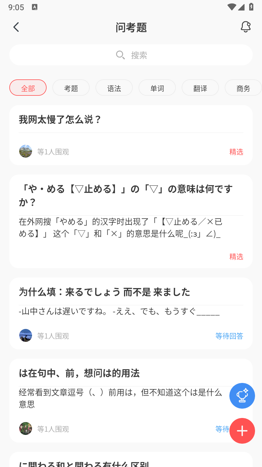 MOJi辞書永久会员