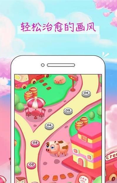 阳光牧场养猪场