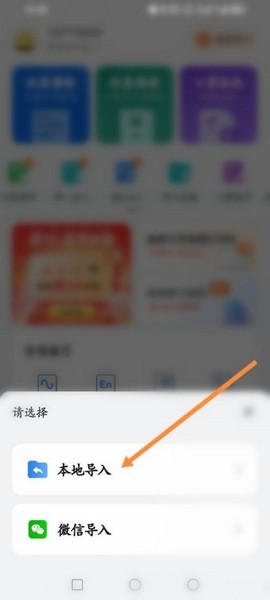 蜜蜂试卷免费版