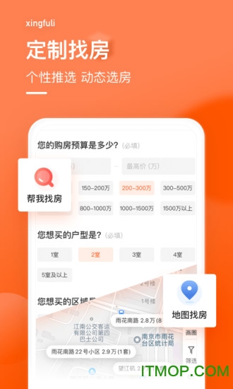 幸福里找房平台