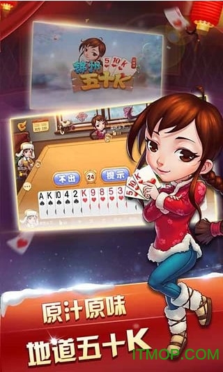 同城游锦州五十k