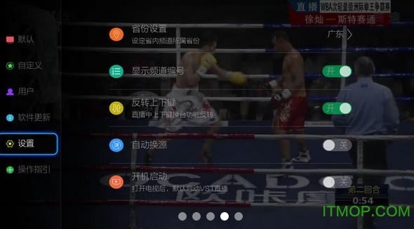 小薇直播电视版安装包