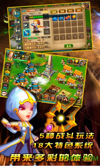 果盘游戏力量与荣耀苹果版