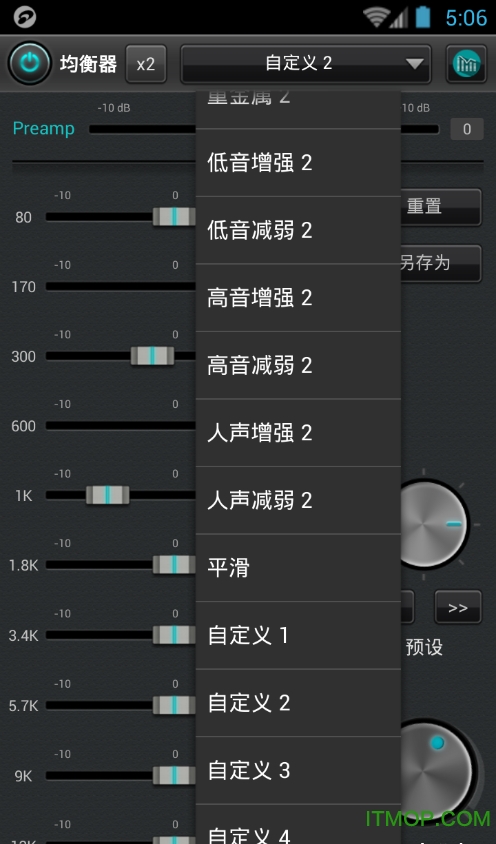 jetaudio plus高级加强汉化破解版