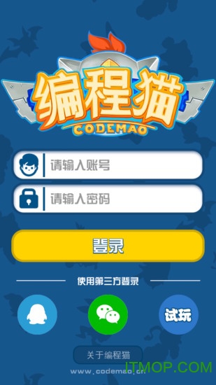 编程猫游戏