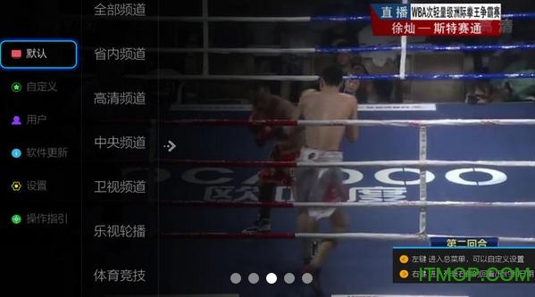 小薇直播电视版安装包