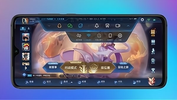 小米Game Turbo安装包
