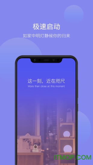 有看头监控(yoosee)