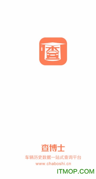 查博士二手车服务