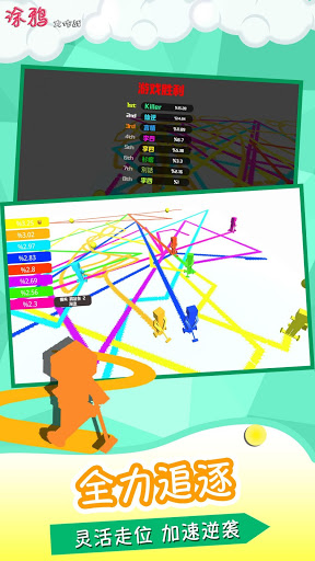 涂鸦大作战游戏