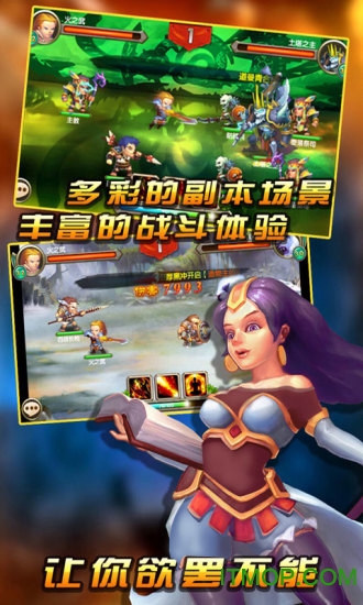 果盘游戏力量与荣耀苹果版