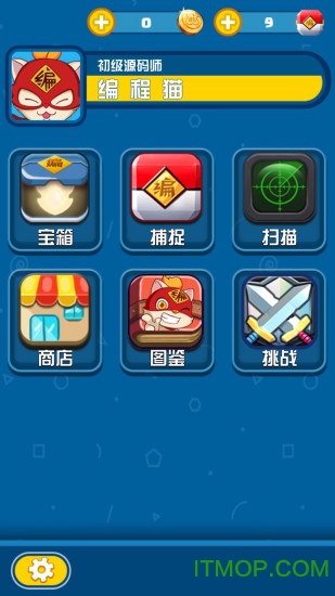 编程猫游戏