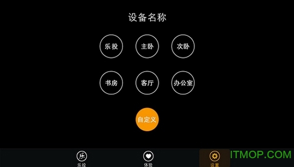 乐播投屏电视端安装包