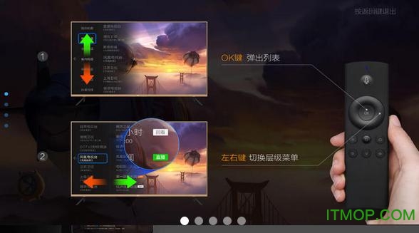 小薇直播电视版安装包