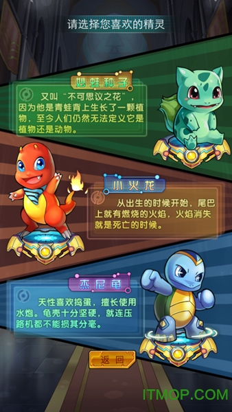 去吧皮卡丘无限钻石金币版