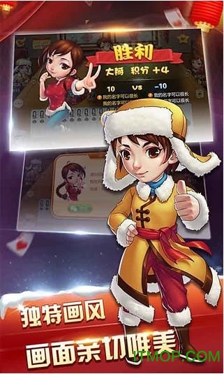 同城游锦州五十k