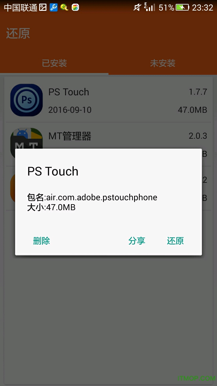 包名查看器手机版