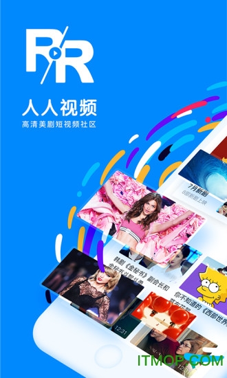 人人视频高清播放器ios版
