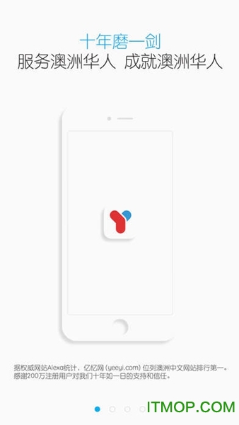 YeeYi亿忆苹果版