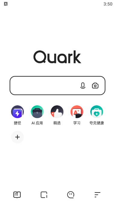 quark浏览器2024最新版