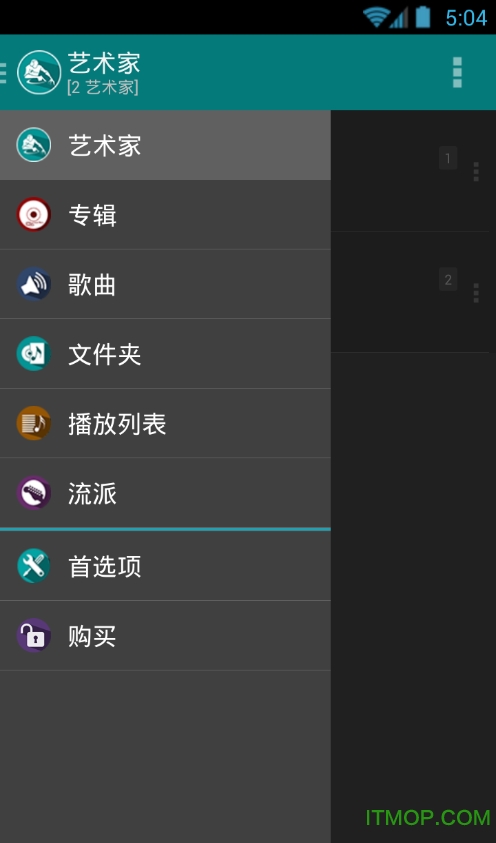jetaudio plus高级加强汉化破解版